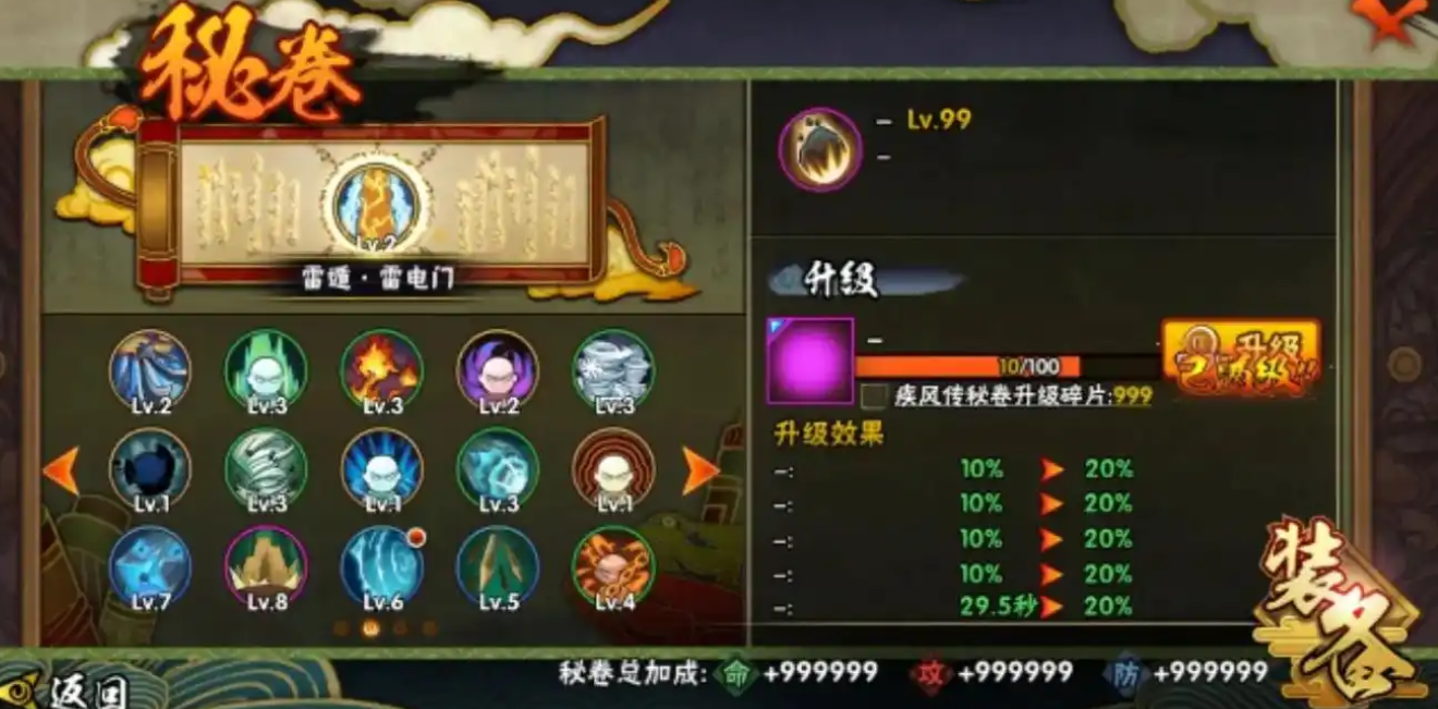 火影忍者幻之试炼小奇拉比怎么搞 火影忍者幻之试炼小奇拉比怎么搞