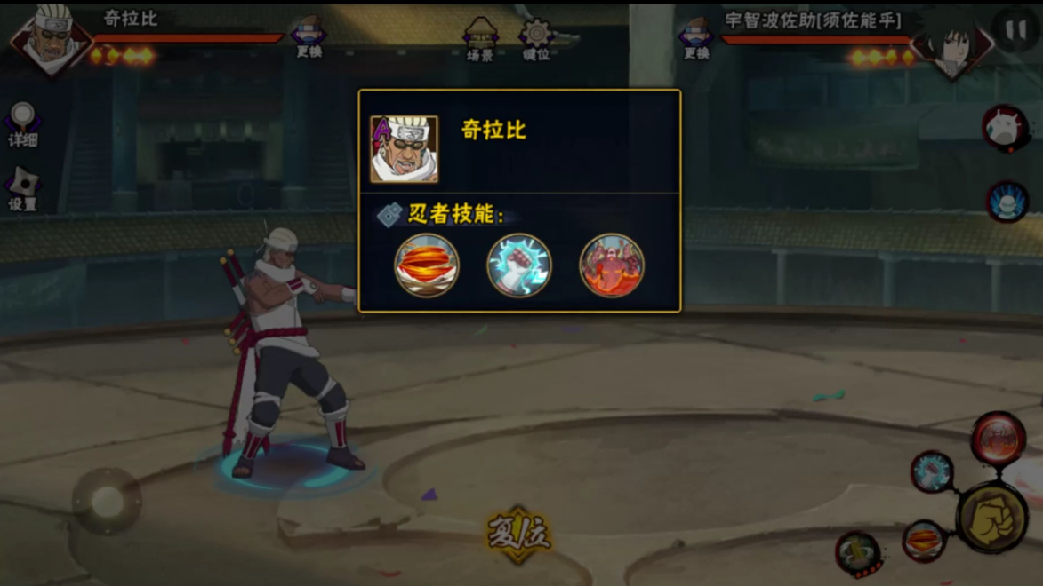 火影忍者幻之试炼小奇拉比怎么搞 火影忍者幻之试炼小奇拉比怎么搞