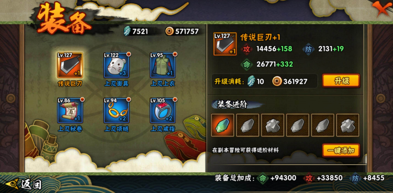 火影忍者怎么做风魔手里剑 火影忍者怎么做风魔手里剑