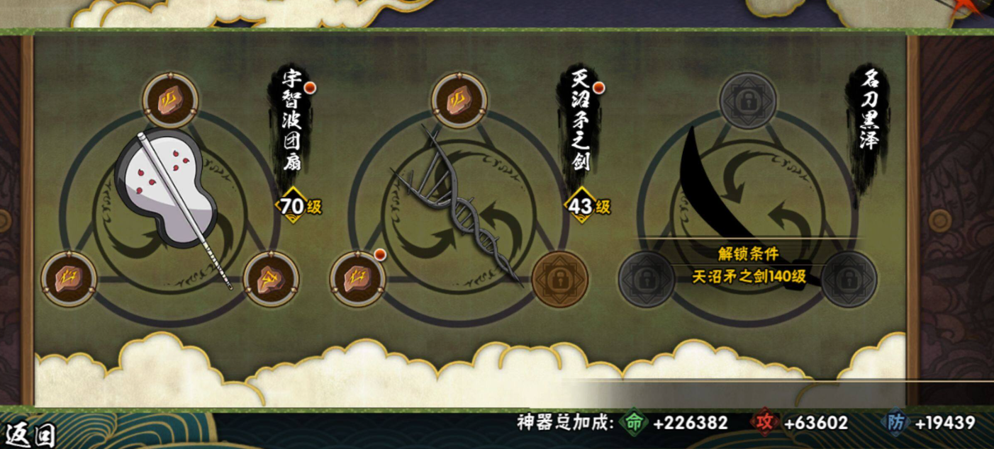 火影忍者怎么做风魔手里剑 火影忍者怎么做风魔手里剑