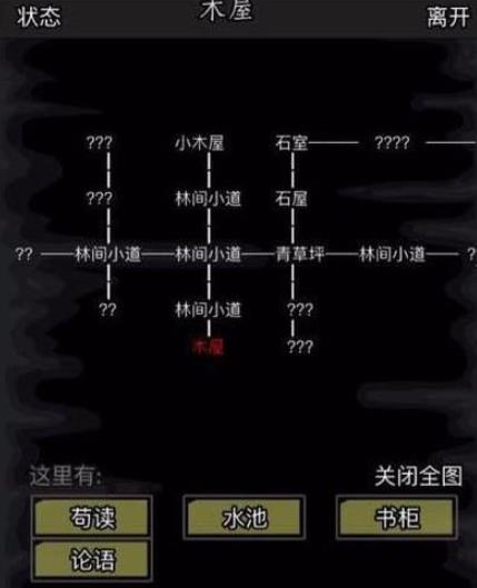 放置江湖声震武林卷第二章怎么过