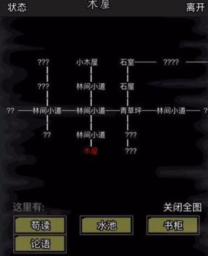 放置江湖声震武林卷第二章怎么过 放置江湖声震武林卷第二章怎么过