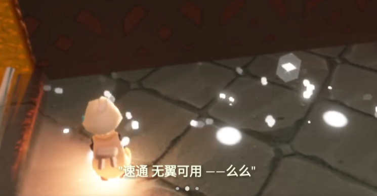 光遇帐篷怎么倒立