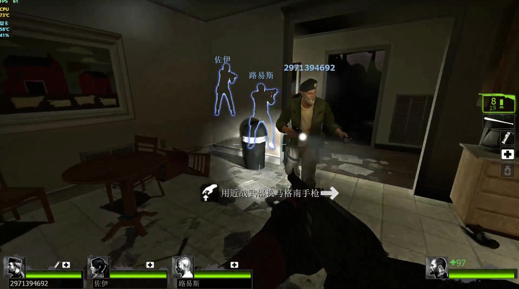 求生之路2牺牲第二关怎么过