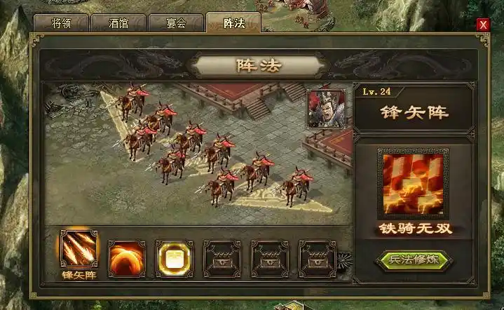 攻城掠地259周泰副本怎么过