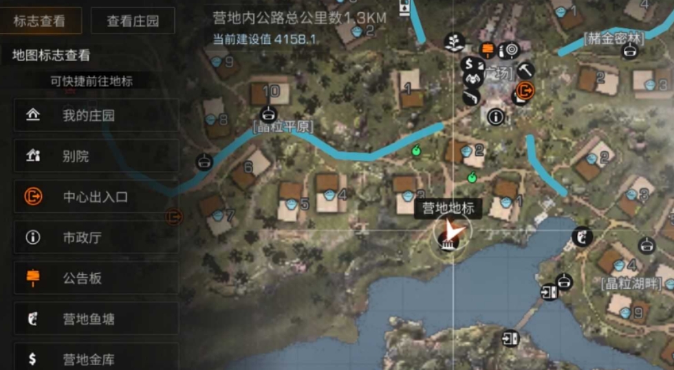 明日之后庇护城种植园怎么种 明日之后庇护城种植园怎么种