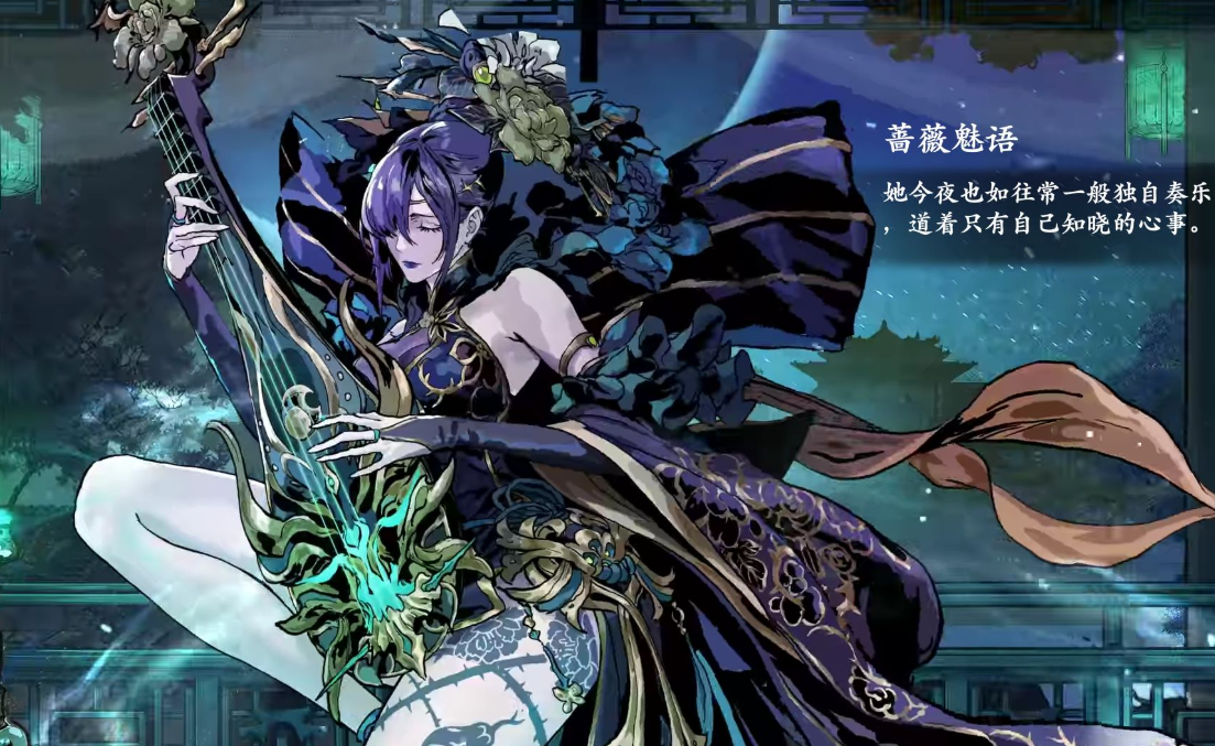 影之刃3蛇女怎么获得 影之刃3蛇女怎么获得