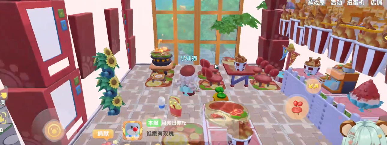 摩尔庄园肯德基餐桌怎么获得