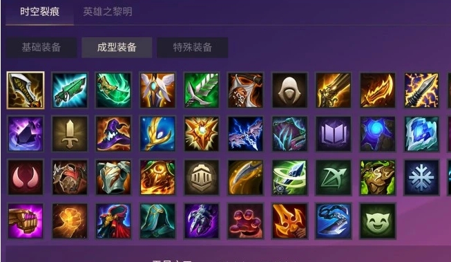 金铲铲之战s5装备怎么分配
