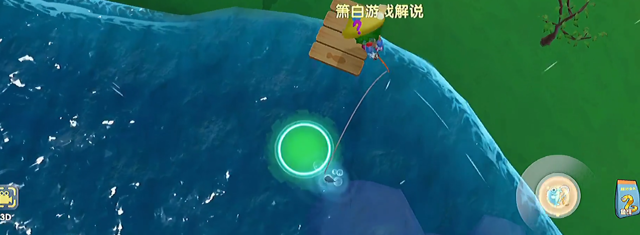 摩尔庄园利齿狗鱼怎么钓