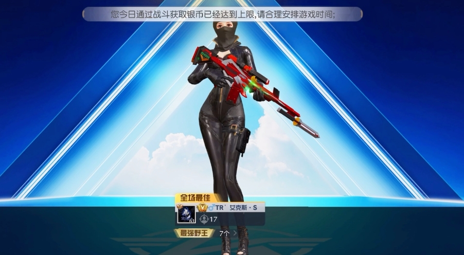 荒野行动人气值怎么来的 荒野行动人气值怎么来的