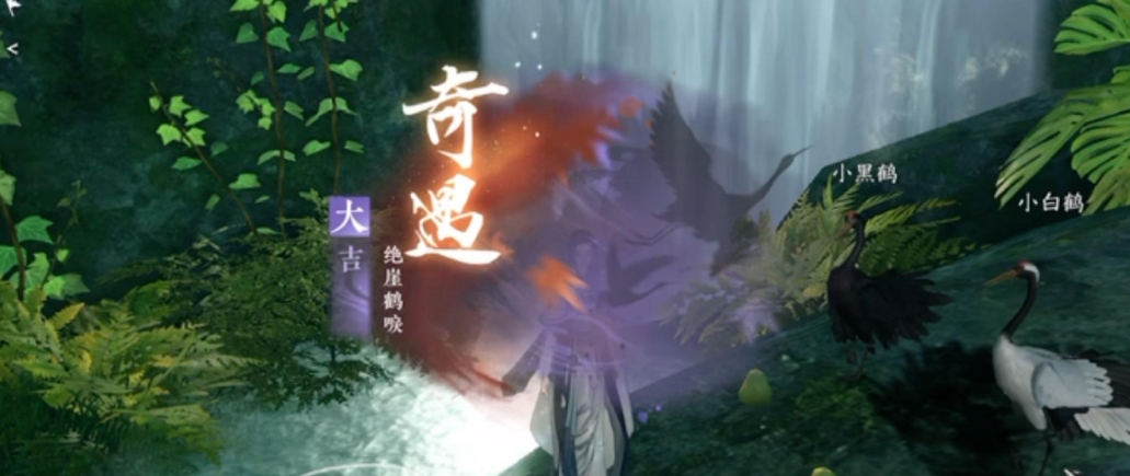 逆水寒手游天火伏雷怎么获得