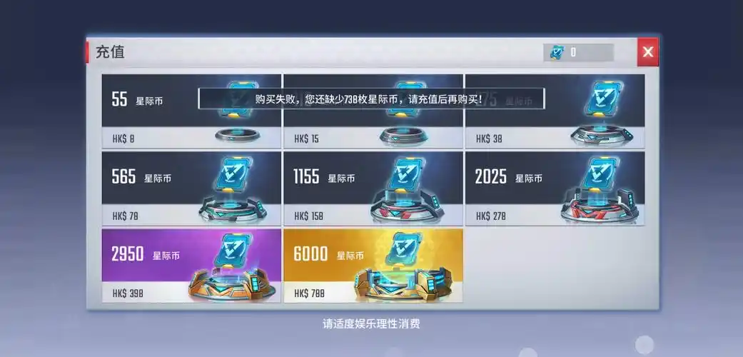 漫威超级战争如何获得星际币