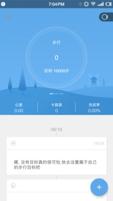 爱魔客截图3