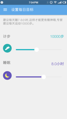 爱魔客截图1
