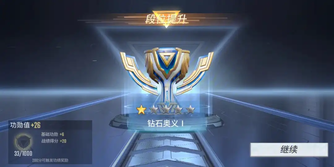漫威超级战争如何获得星际币
