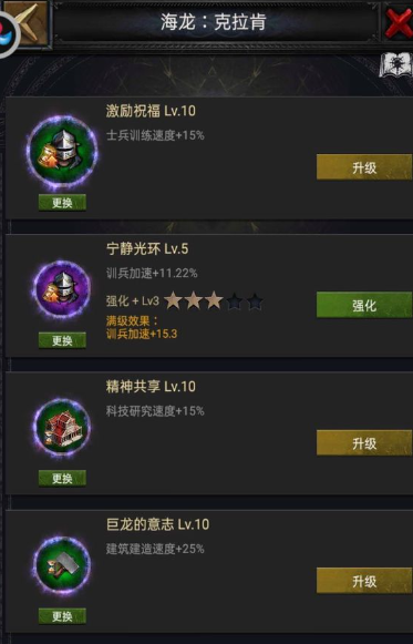 列王的纷争神秘碎片如何获得