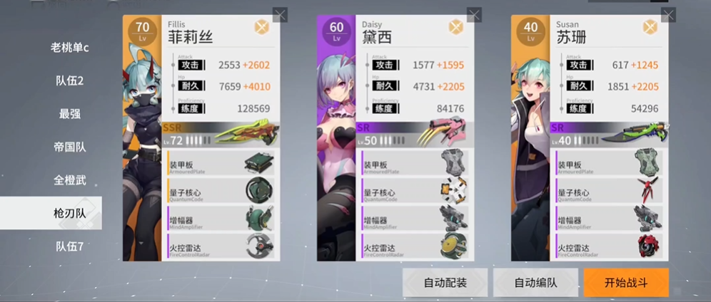 终末阵线菲莉丝用什么武器