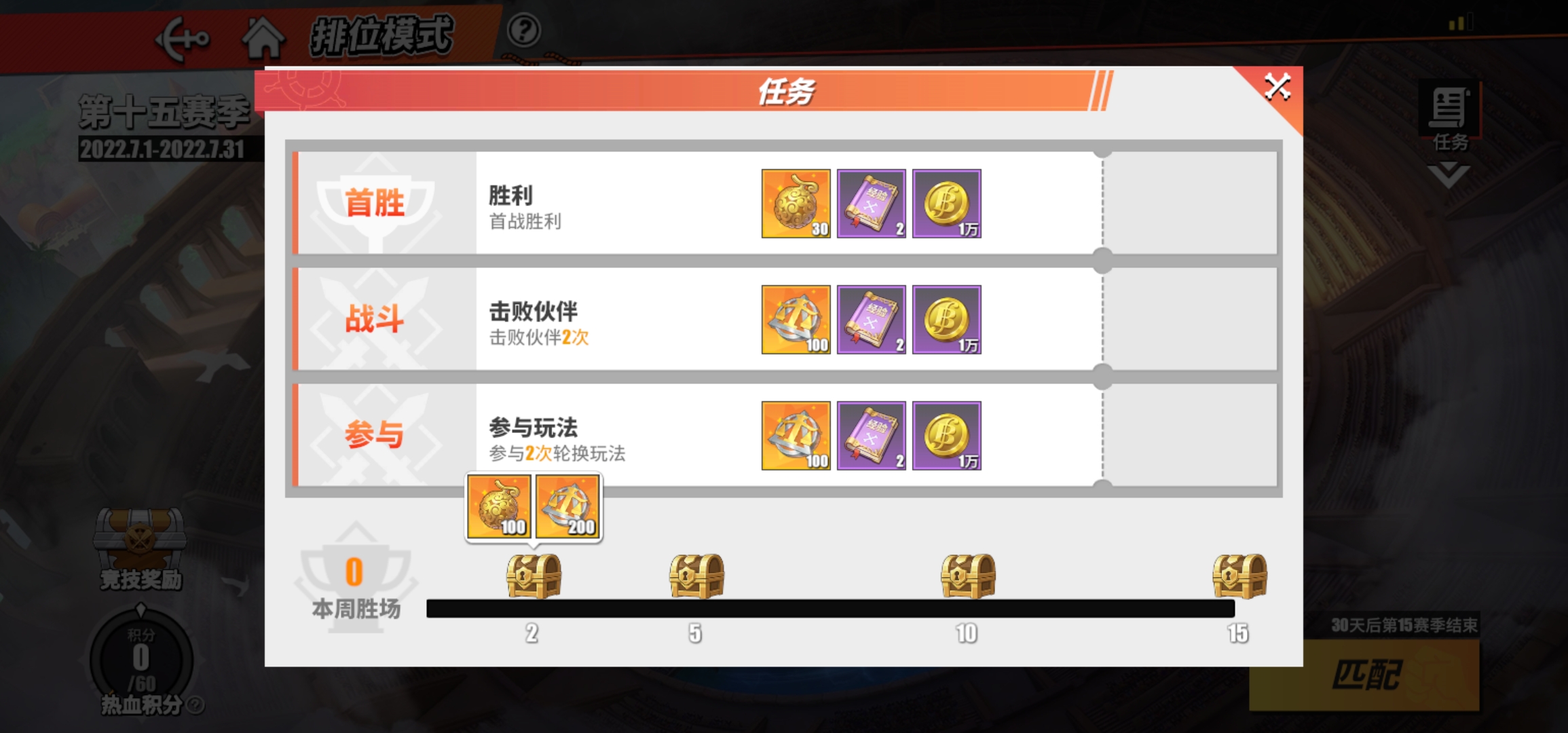 航海王热血航线经验卡如何获取