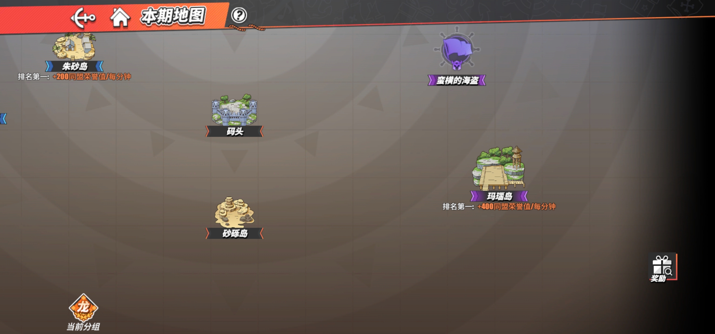 航海王热血航线经验卡如何获取