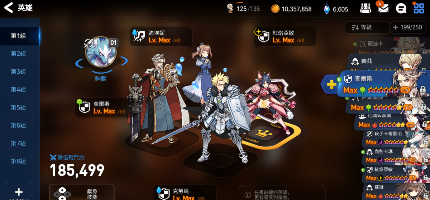 第七史诗精灵祭坛用什么阵容最好 第七史诗精灵祭坛用什么阵容最好