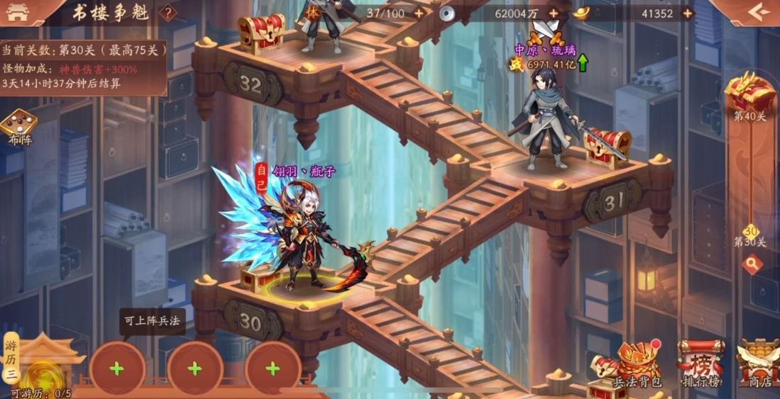 少年三国志2富甲天下怎么玩