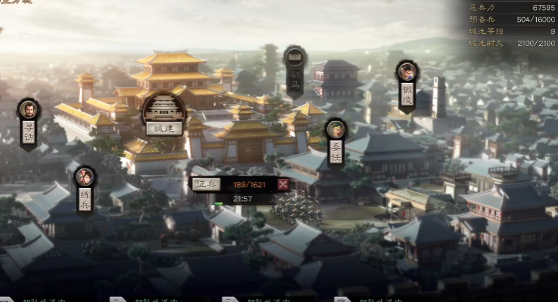 三国志战略版如何部队快速过来