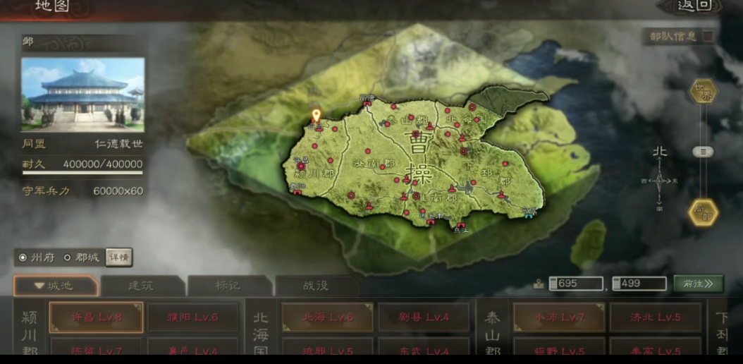 三国志战略版拒马箭塔如何搭配
