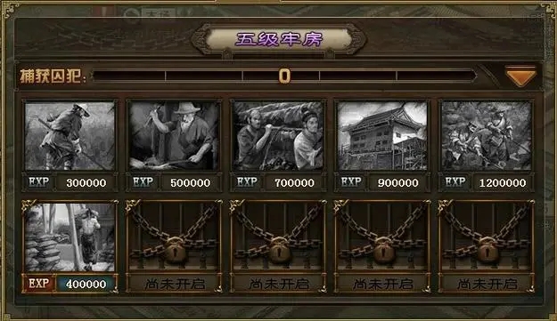 攻城掠地在哪要点券