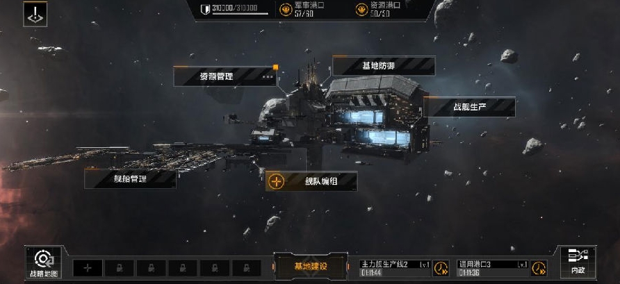 无尽的拉格朗日大帝怎么升