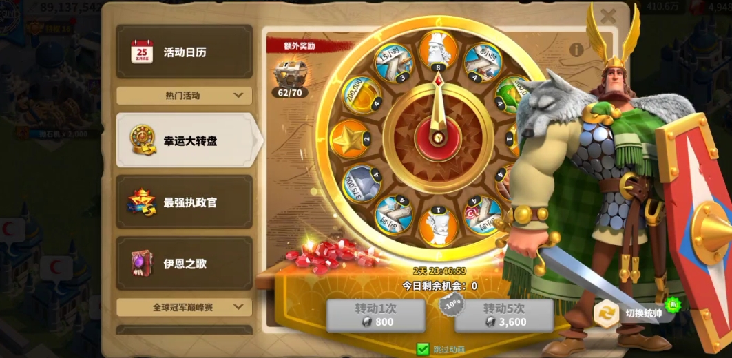 万国觉醒怎么玩海尔曼