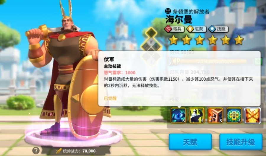 万国觉醒怎么玩海尔曼