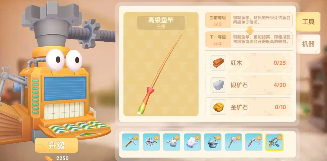 摩尔庄园钓鱼鱼竿怎么拿