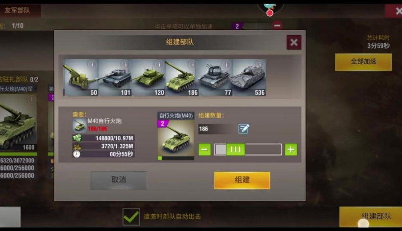 二战风云精英士官怎么获得 二战风云精英士官怎么获得