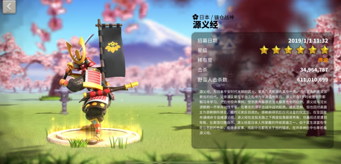万国觉醒英雄源义经怎么获得 万国觉醒英雄源义经怎么获得
