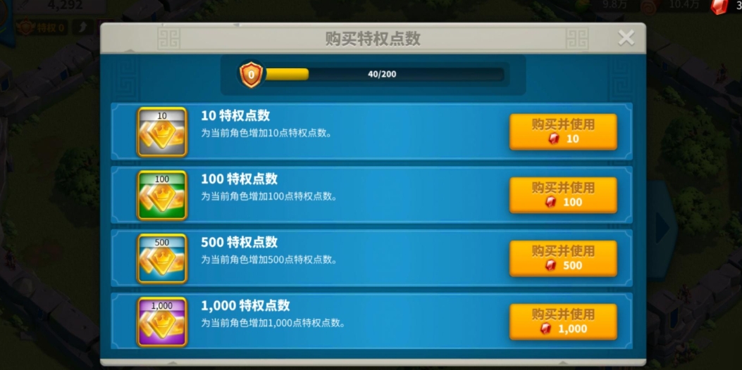 万国觉醒英雄源义经怎么获得