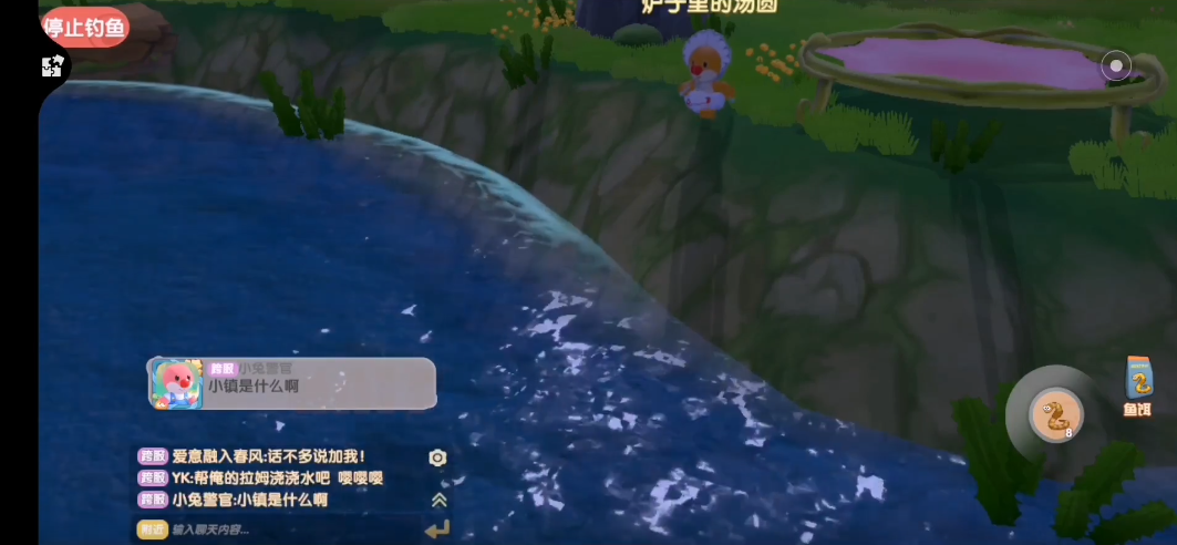 摩尔庄园婴儿装怎么获得教程