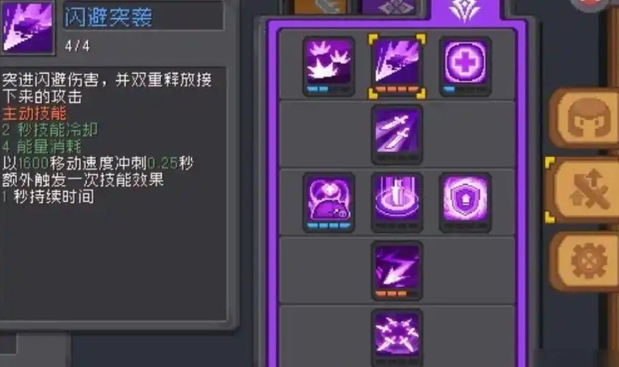 元气骑士神器怎么升级技能