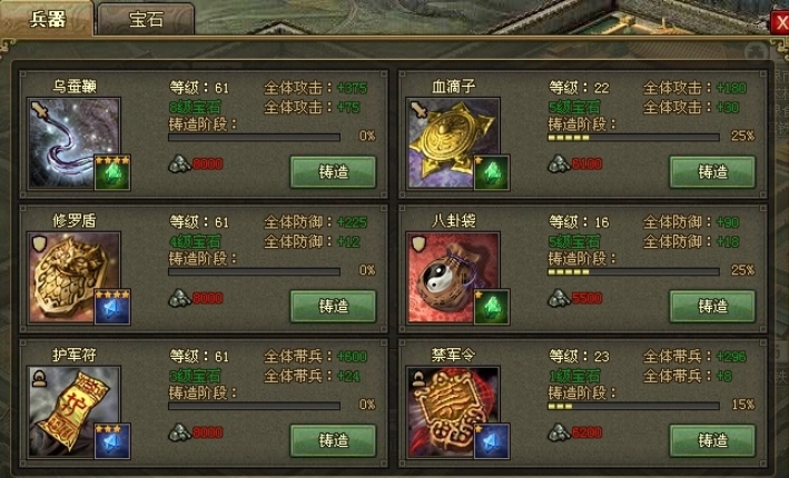 攻城掠地练兵符有什么用 攻城掠地练兵符有什么用