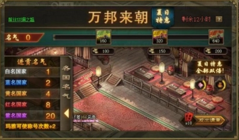攻城掠地练兵符有什么用