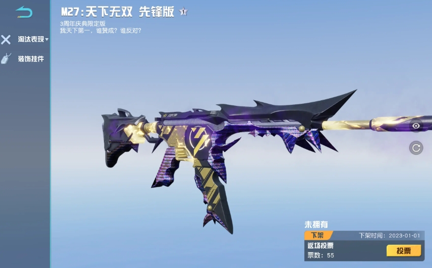 荒野行动都市阵线适合什么武器