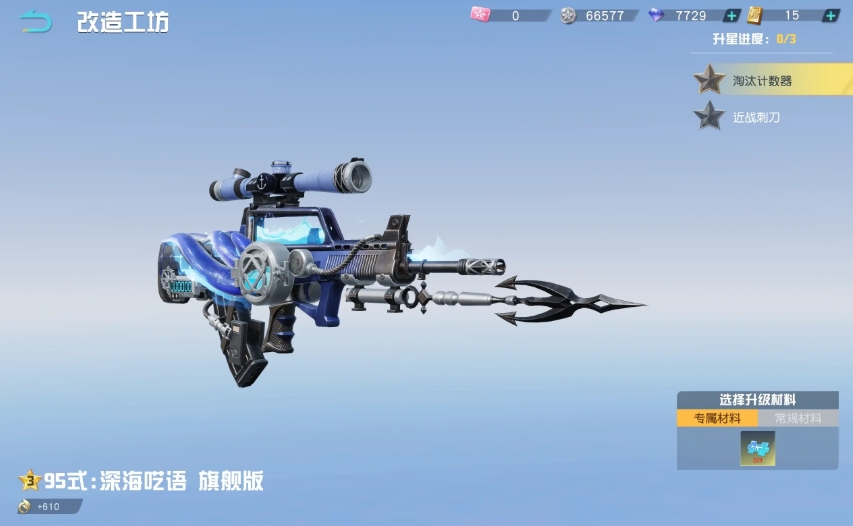 荒野行动都市阵线适合什么武器