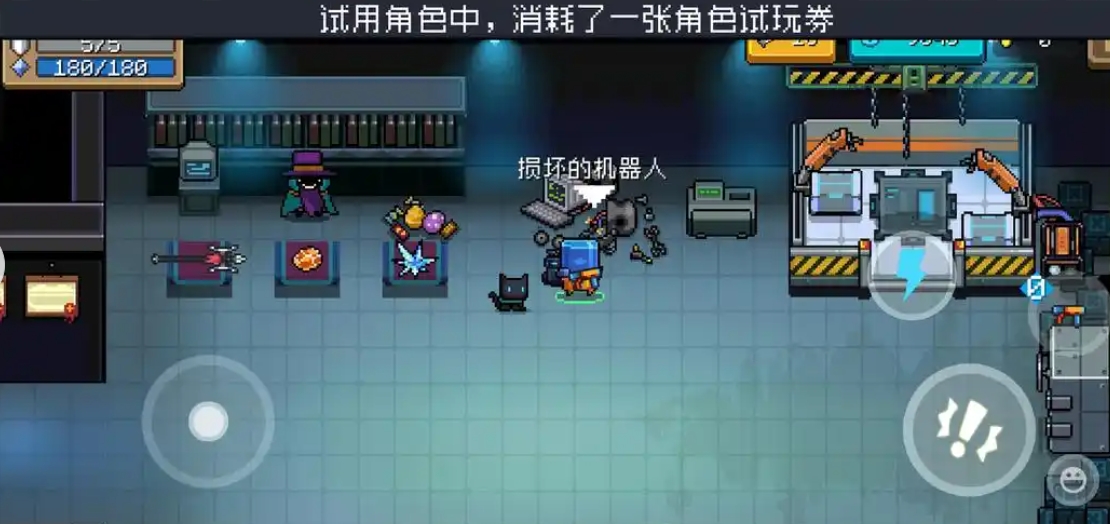 元气骑士其他角色怎么获得 元气骑士其他角色怎么获得