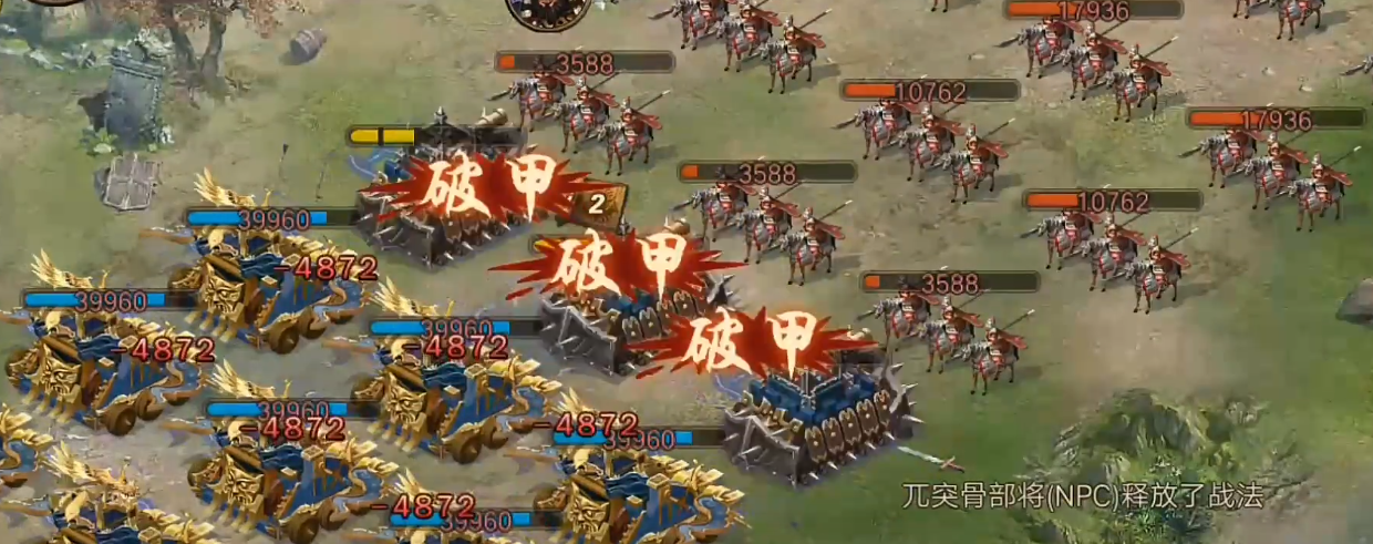 攻城掠地游戏194副本怎么打