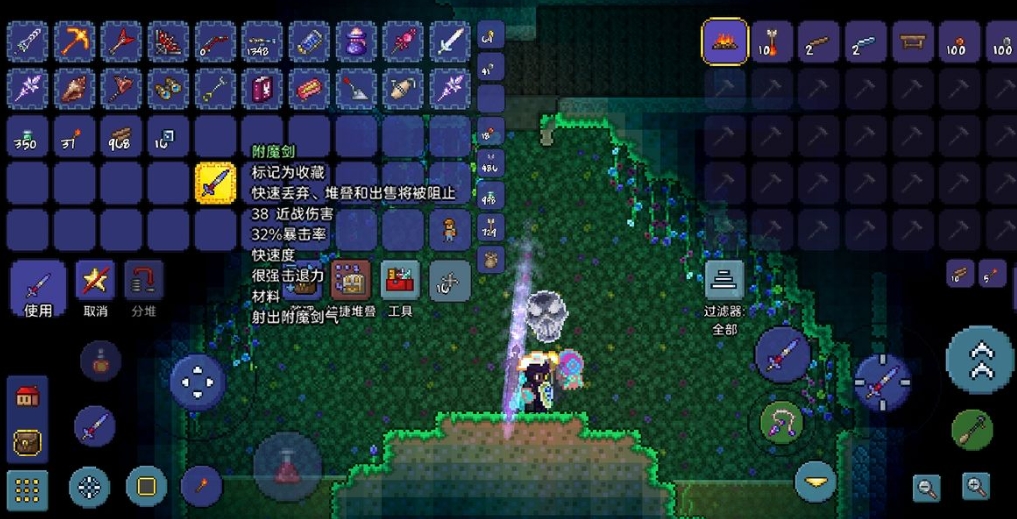 泰拉瑞亚如何快速找到附魔剑冢