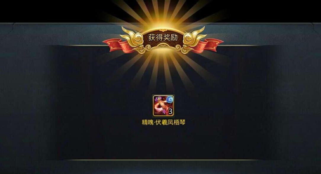 乱斗西游法宝带什么