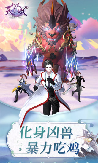截图3