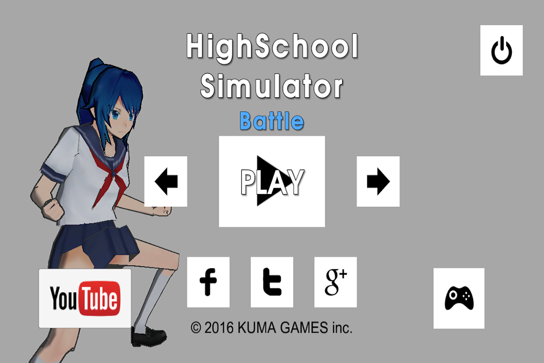 高校战斗模拟器截图4
