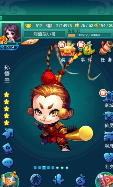 迷你西游购回功能的意义与作用是什么