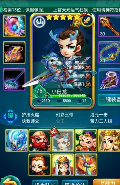 迷你西游购回功能的意义与作用是什么